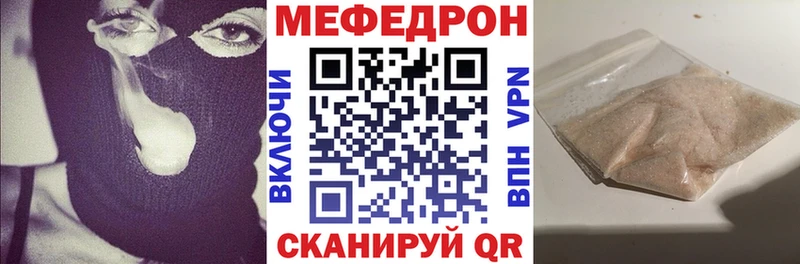 Купить закладку Хасавюрт ГАШИШ Марихуана Кокаин Псилоцибиновые грибы МЕТАМФЕТАМИН Амфетамин Меф
