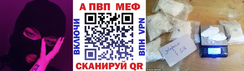 Alpha PVP кристаллы  Хасавюрт 