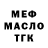 Кетамин VHQ George Akiram