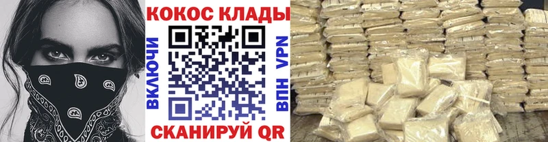 даркнет сайт  ОМГ ОМГ tor  КОКАИН Перу  Хасавюрт 