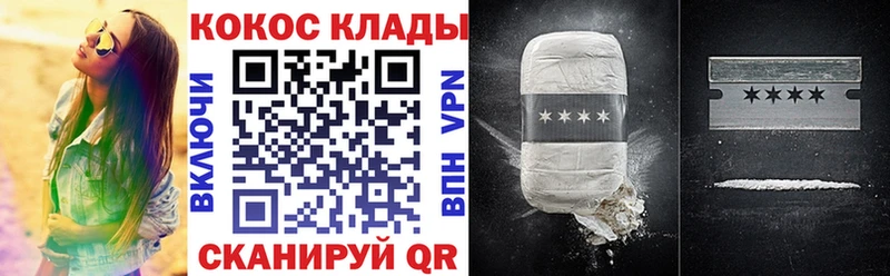 КОКАИН 99% Хасавюрт