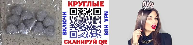 ЭКСТАЗИ Cube Хасавюрт