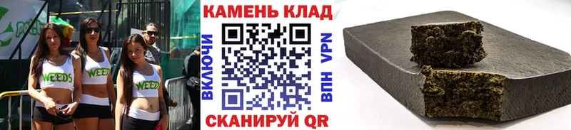 Гашиш hashish  hydra зеркало  Хасавюрт  купить  цена 