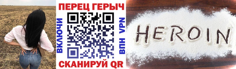 MEGA ТОР  Хасавюрт  Героин Heroin 
