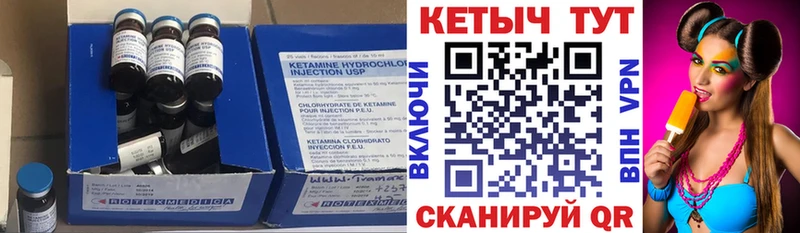 купить наркоту mega вход КЕТАМИН VHQ Хасавюрт