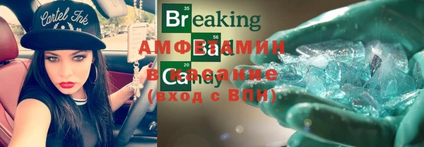 кокаин премиум Баксан