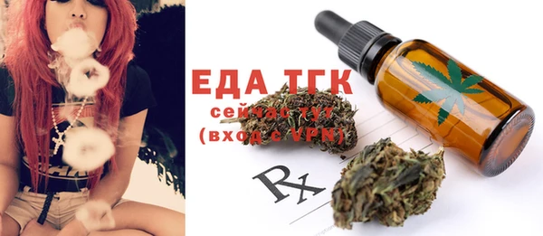 прущая мука Балахна