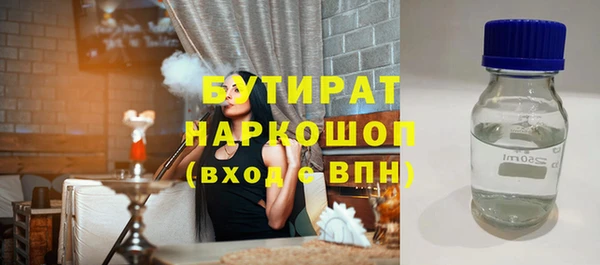 кокаин премиум Баксан
