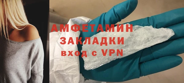 кокаин премиум Баксан