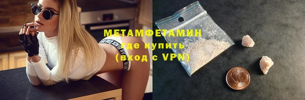 кокаин премиум Баксан