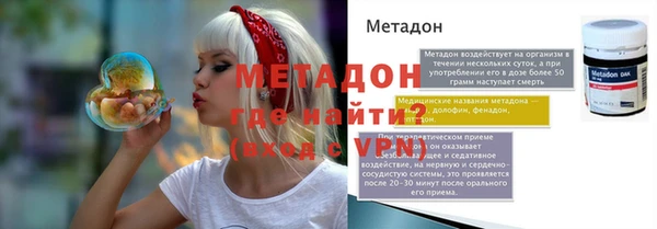 кокаин премиум Баксан