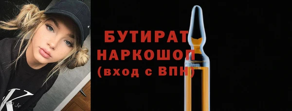 кокаин премиум Баксан