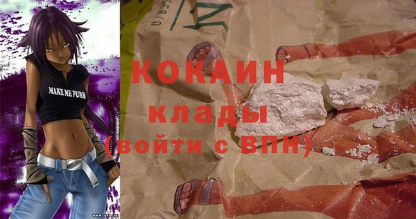 дживик Балабаново