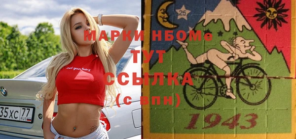 прущая мука Балахна