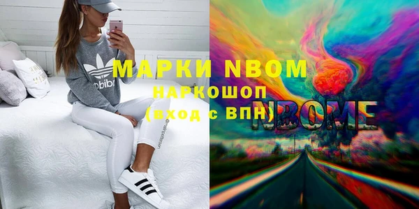 кокаин премиум Баксан