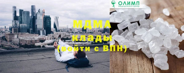 кокаин премиум Баксан
