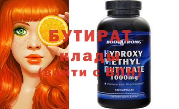 прущая мука Балахна