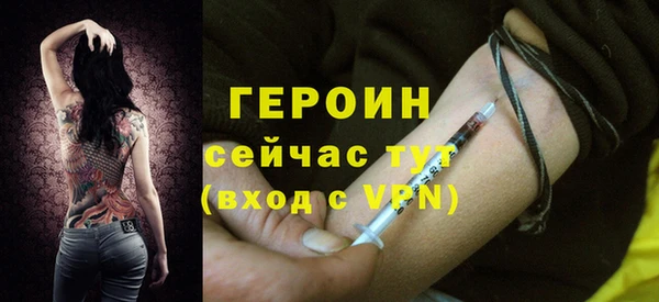 кокаин премиум Баксан