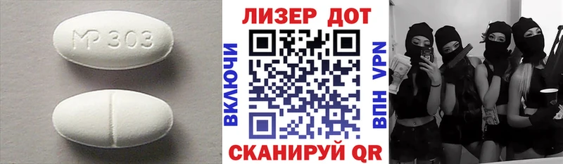 LSD-25 экстази ecstasy  Хасавюрт 