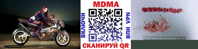 это какой сайт  Хасавюрт  MDMA кристаллы 