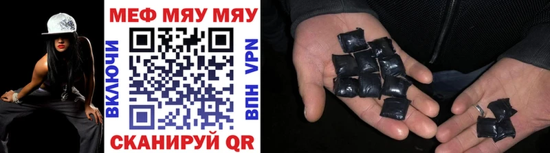Мефедрон VHQ  Хасавюрт 