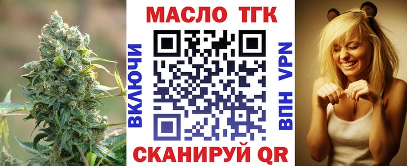 ТГК Wax  Хасавюрт 
